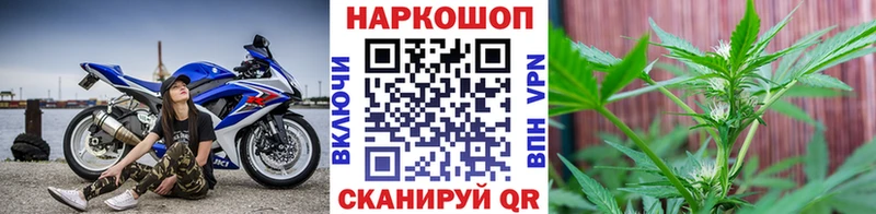 Наркошоп купить АМФЕТАМИН  МЕФ  Канабис  APVP  Вичуга