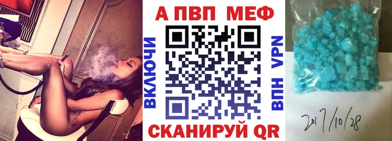 Купить  Вичуга  А ПВП кристаллы 