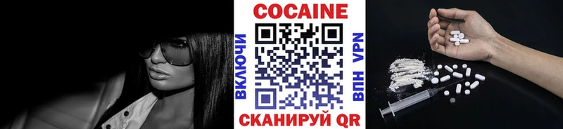Купить Вичуга Кокаин Перу