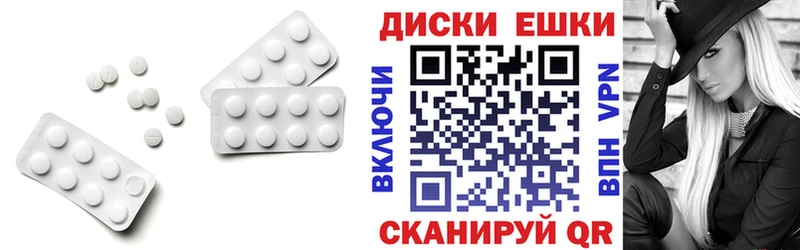 Купить закладки  Вичуга  Ecstasy 280 MDMA 