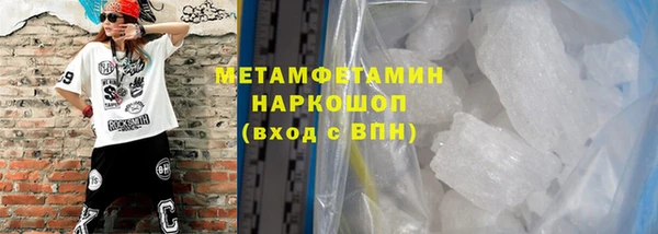 мескалин Инта