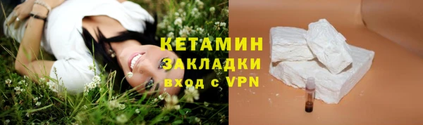 мескалин Инта