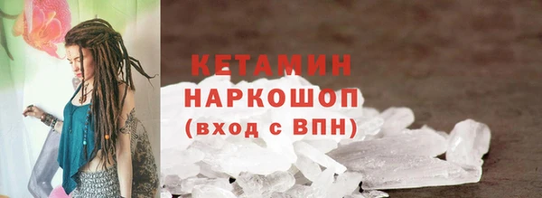 первитин Каменск-Шахтинский
