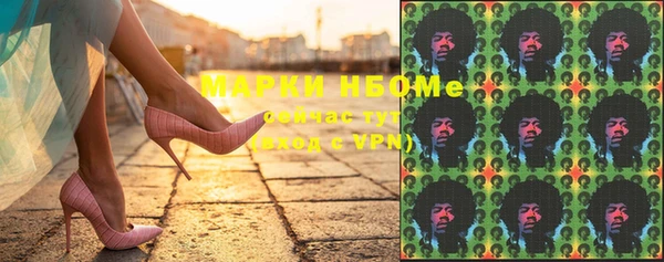 первитин Каменск-Шахтинский