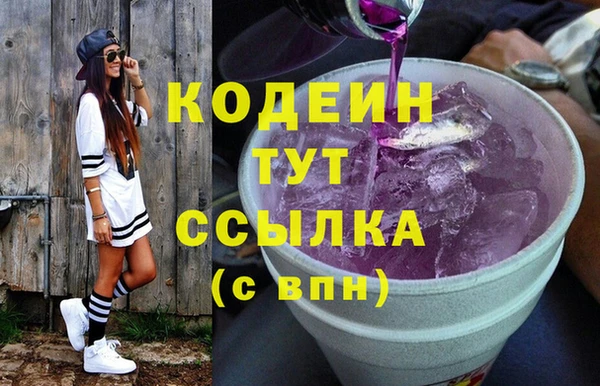 а пвп мука Каменка