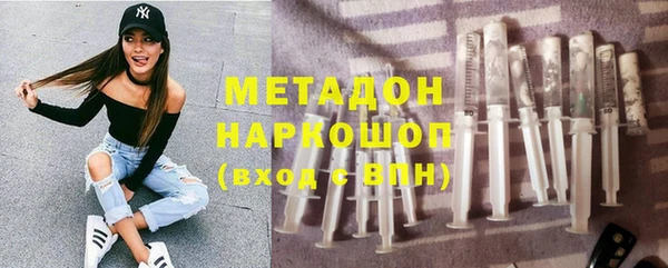 мескалин Инта