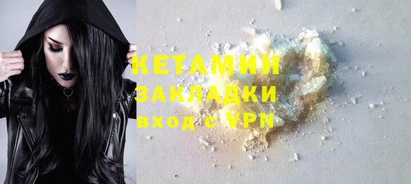 мескалин Инта