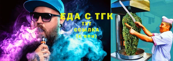 мескалин Инта