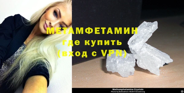 мескалин Инта