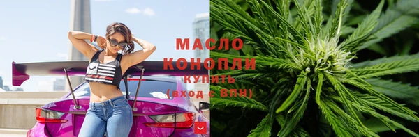 а пвп мука Каменка