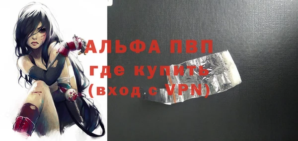 а пвп мука Каменка