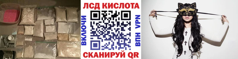 Лсд 25 экстази кислота  Купить где  Вичуга 