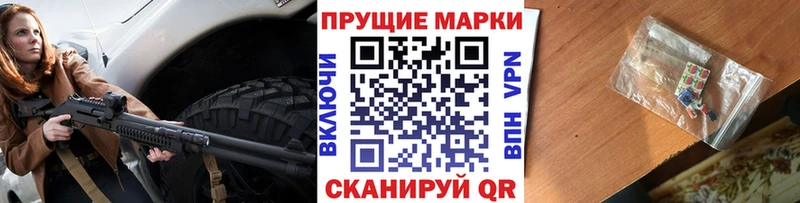 Марки NBOMe 1,5мг  Купить где  Вичуга 
