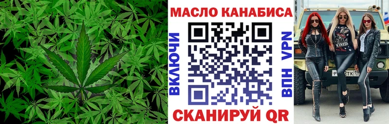 Дистиллят ТГК Wax  Купить где  Вичуга 