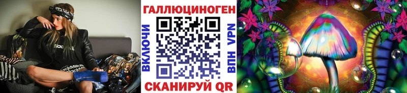 Купить  Вичуга  Галлюциногенные грибы ЛСД 