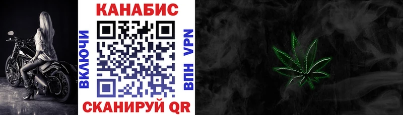 МАРИХУАНА марихуана  Купить  Вичуга 